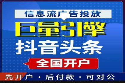 揭秘成功之道：竞价推广公司经典案例分享