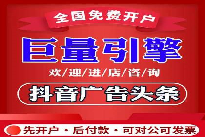 深度解析sem百度竞价：广告投放效果优化